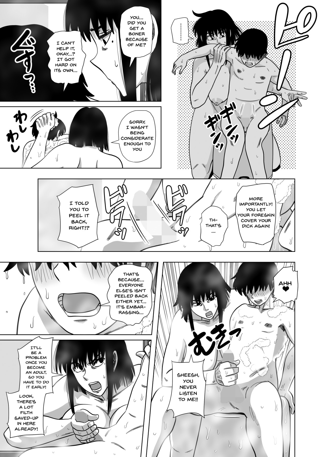 Hentai Manga Comic-Together In The Bath With Mom...-Read-6